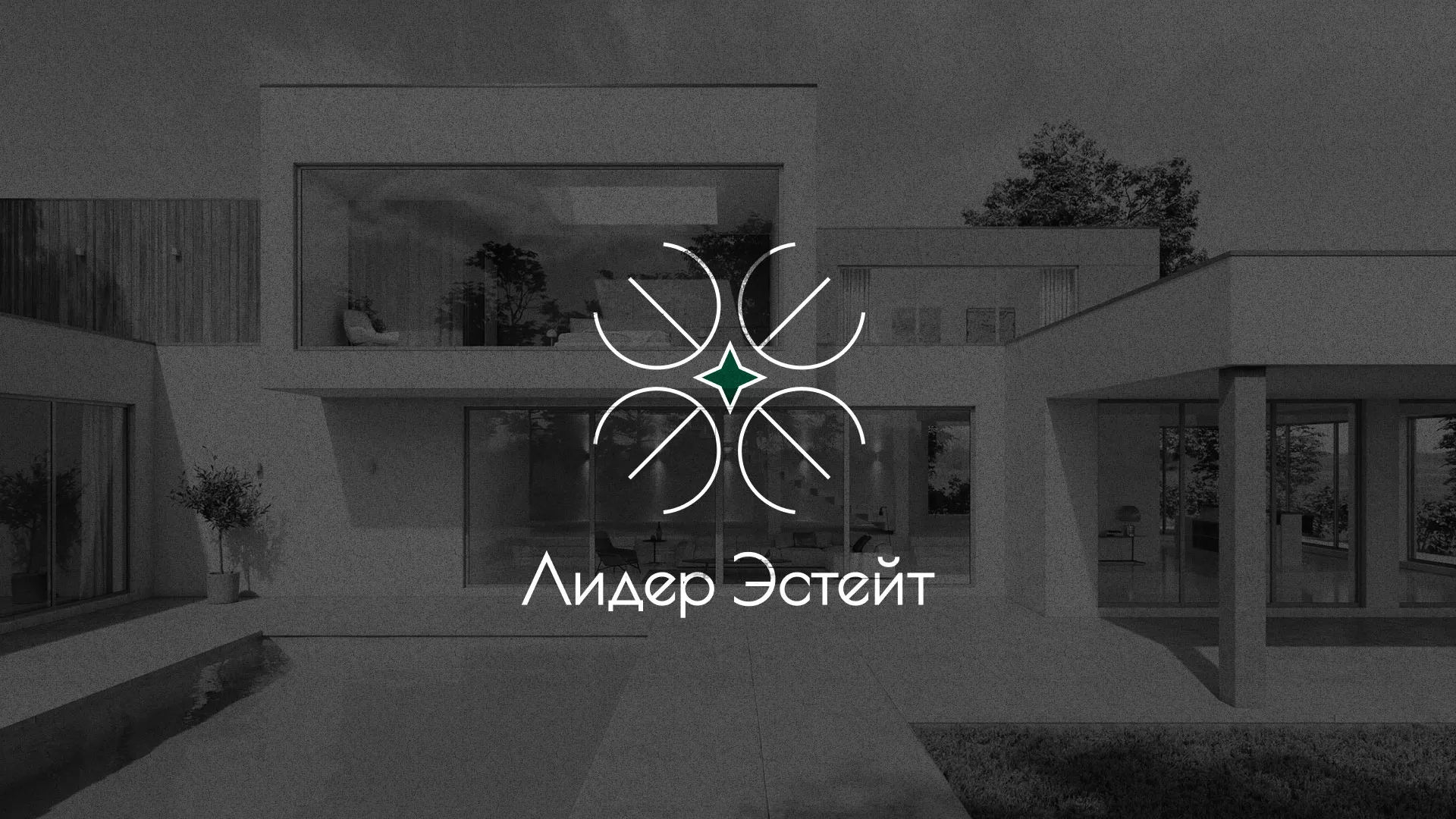 Создание логотипа компании «Лидер Эстейт» в Моршанске